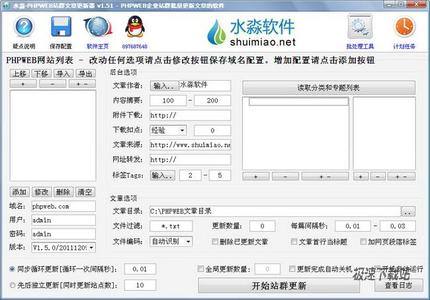 �齫͵�ƻ�����Ƶ��Ƶ������������ί���͵�鱻��ְ Ů����ָ������ǿ���...