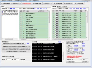 �ƾų���ǧ��Ƶ��Ƶ��ˮ����APEC�ο��� ǧ�׹�����İ�������(ͼ)...