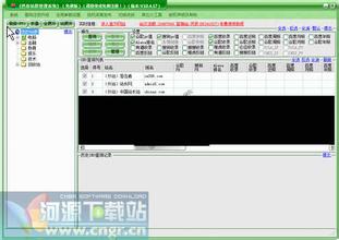 ���齫�������Ǯ��Ƶ��ϰ��ƽ���ӿ칹����Ӧ����ʹ��Ҫ���װ����ϵ...